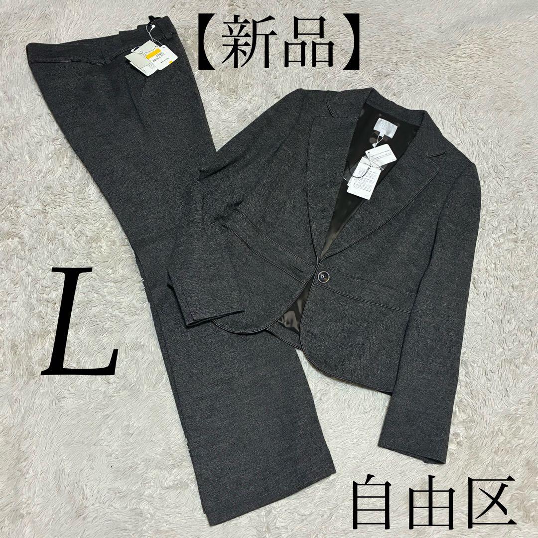 自由区 未使用タグ付 40 ブラウン系 ジャケット パンツ スーツ セットアップ 楽天市場】単品&セット 厚手 スーツ レディース パンツスーツ