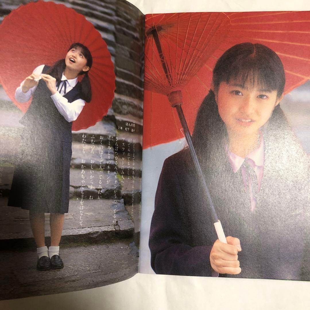 小川範子グッズ - メルカリ