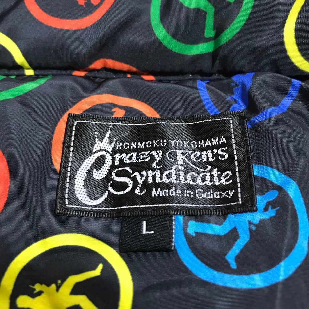 【美品】【Lサイズ】クレイジーケンバンド どてら