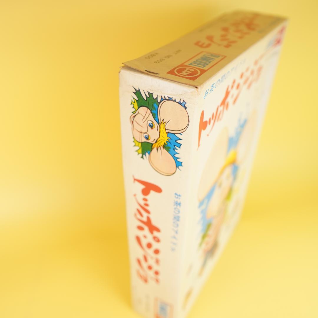 マルサン　トッポジージョ　レトロプラモデル　電動歩行