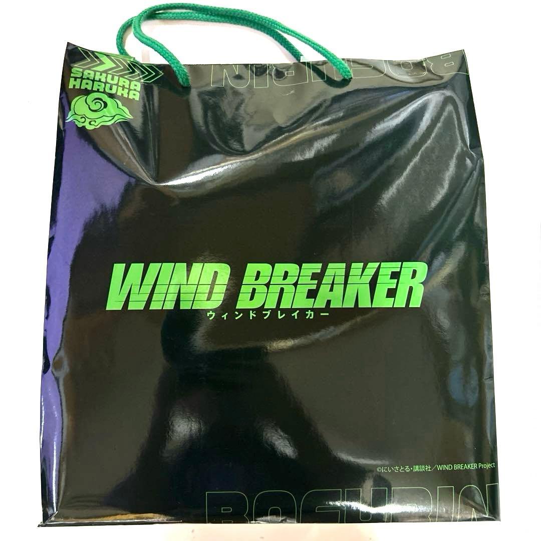 WIND BREAKER 桜遙 ハッピーバッグ 豪華版 スカジャン 推し袋