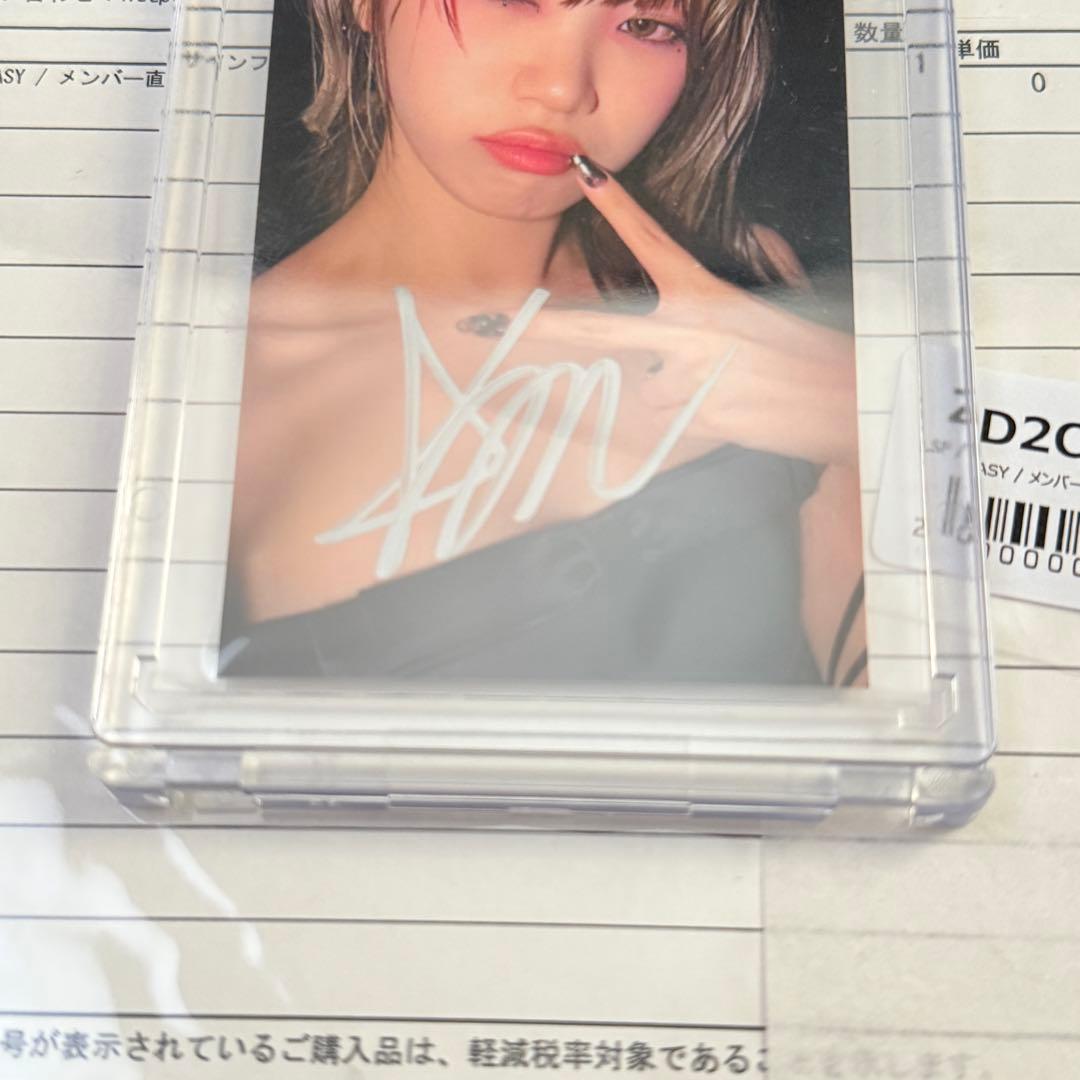 Le Sserafim チェウォン easy 来日記念 直筆サイン フォトカード