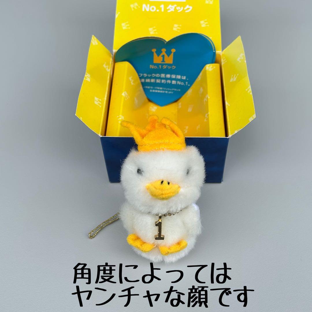 アフラック NO.1ダック 箱付き ノベルティ アヒルぬいぐるみ - メルカリ