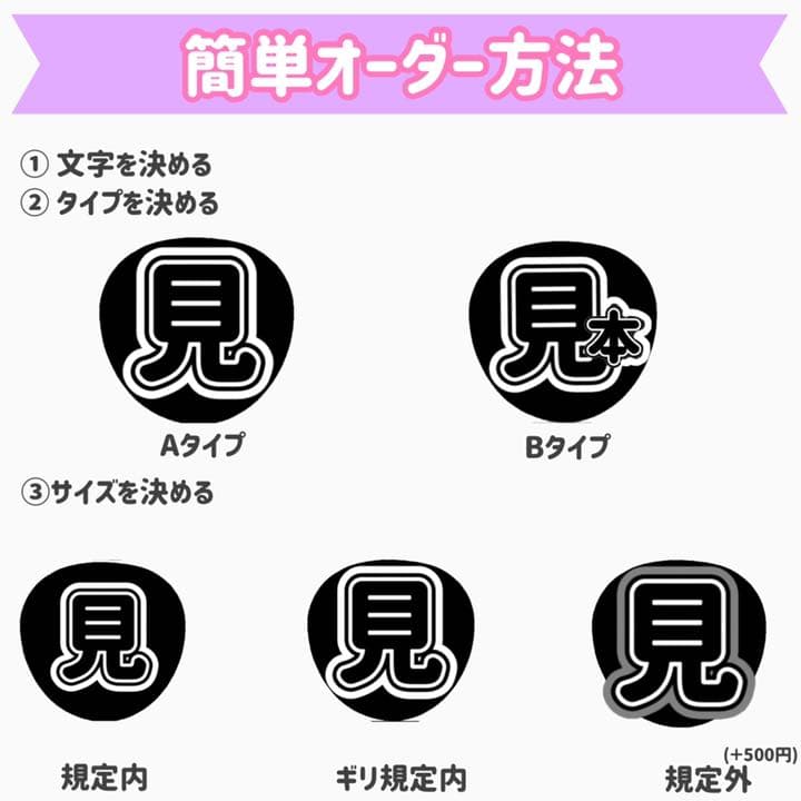 丁寧 かわいいうちわ屋さん