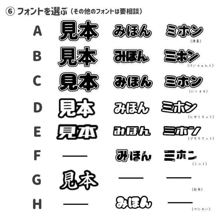 丁寧 かわいいうちわ屋さん