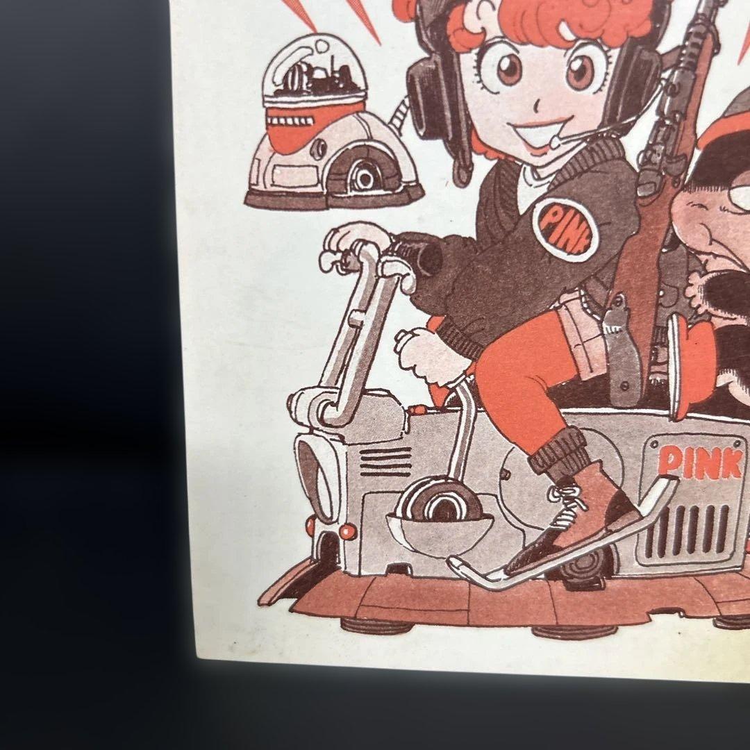 BIRD LAND PRESS 3 鳥山明　保存会　ファンクラブ会報