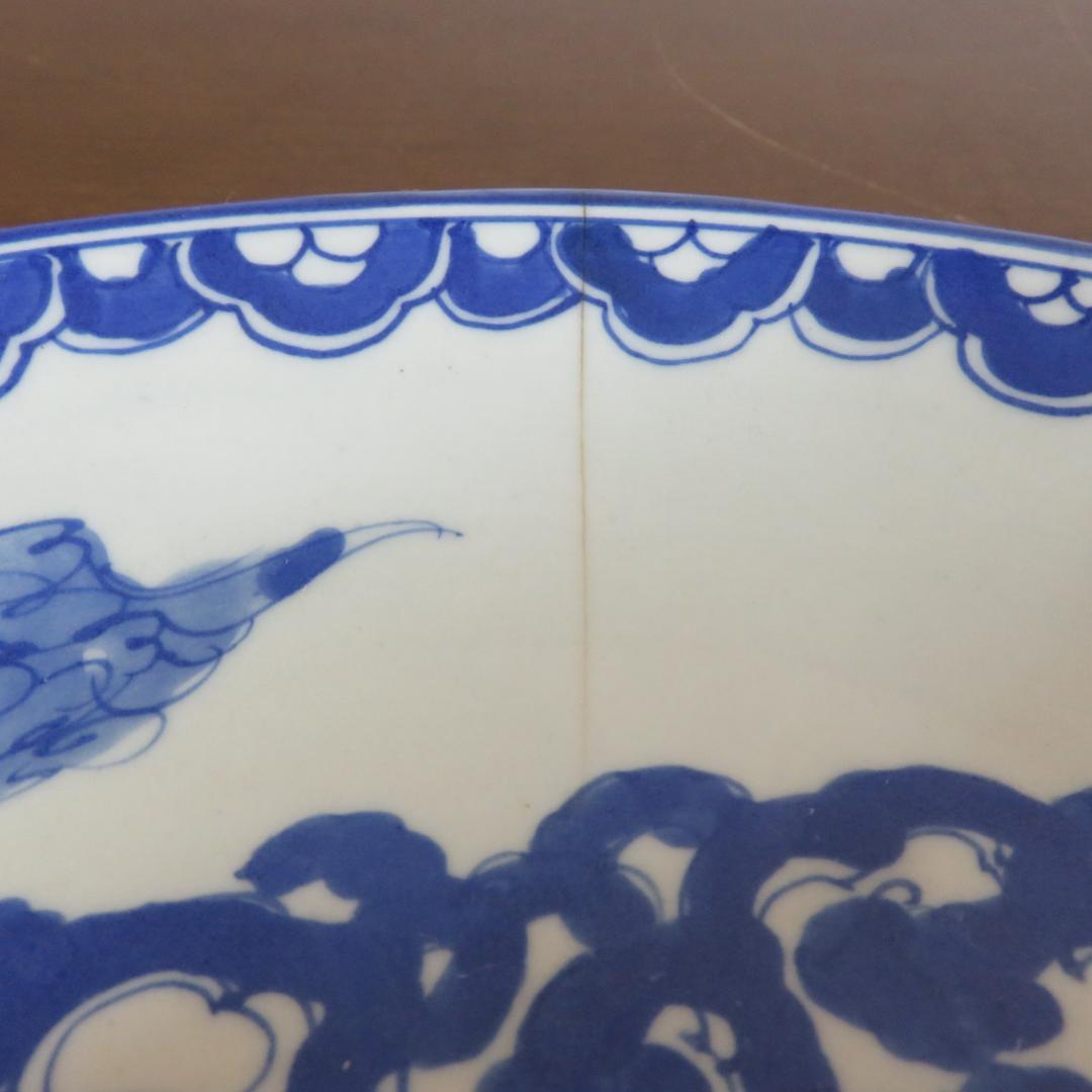 染付 大皿 2枚 雲 窯傷 ニュウ 歪み - メルカリ