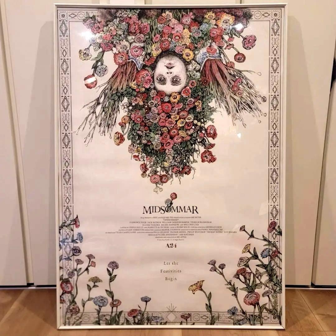 希少 入手困難 ミッドサマー MIDSOMMAR ヒグチユウコ B1ポスター額付