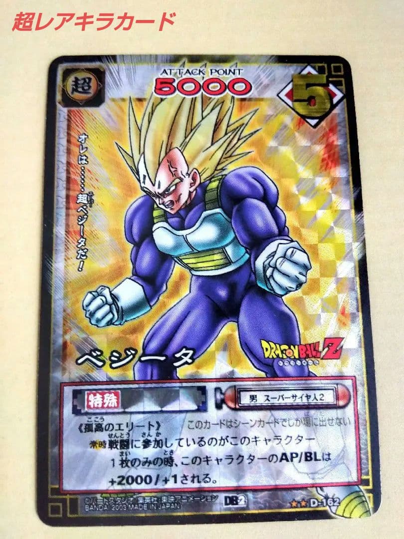 ドラゴンボールカードゲーム コレクション 約550枚バインダー付き