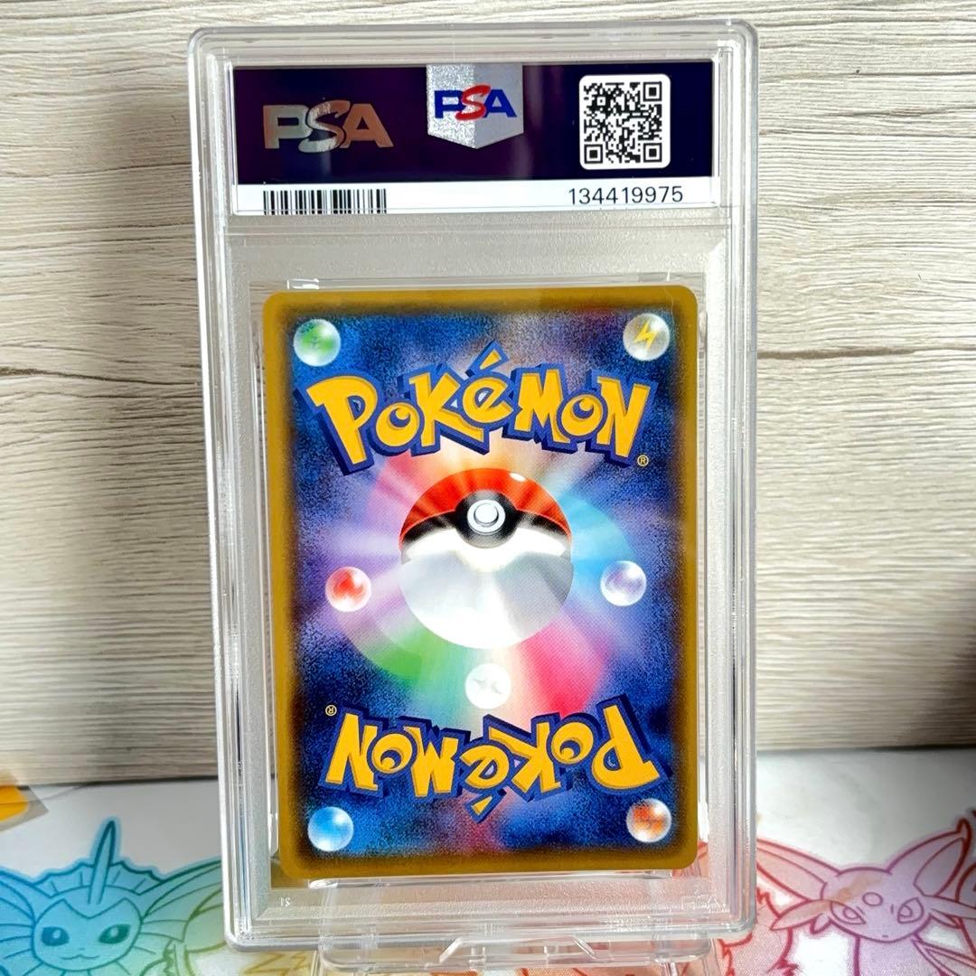 PSA10＊わるいギャラドス 25th プロモ 25周年 Gyarados - メルカリ