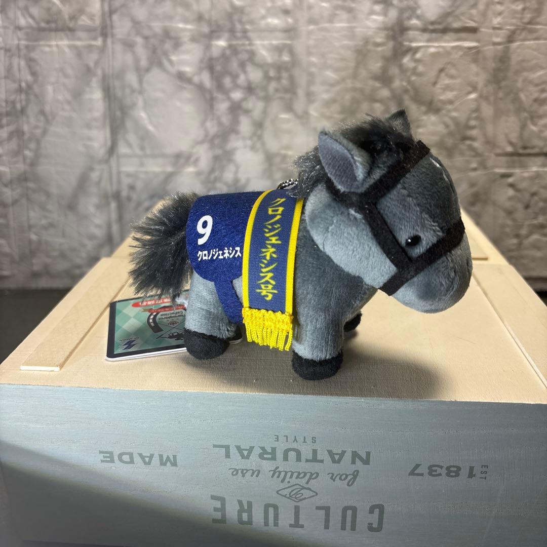 サラブレッドコレクションリトルマスコット2 クロノジェネシス GIGO