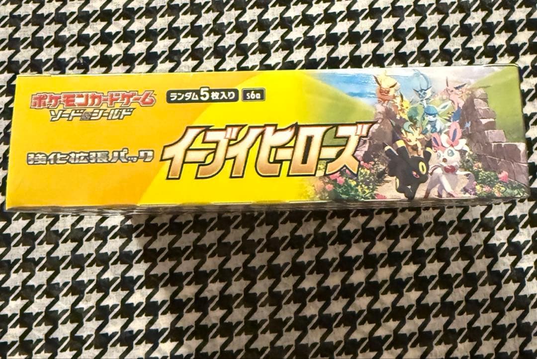 【最終値下げ】ポケモンカードゲーム イーブイヒーローズ 未開封 1BOX 正規品