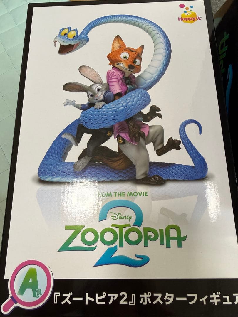 ズートピア2 Happyくじ A賞 ポスターフィギュア - メルカリ