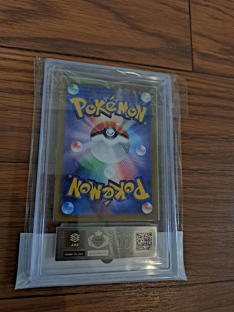 ルチアのアピール sar ARS10 PSA10 同等 証明書付き 楽園ドラゴ - メルカリ