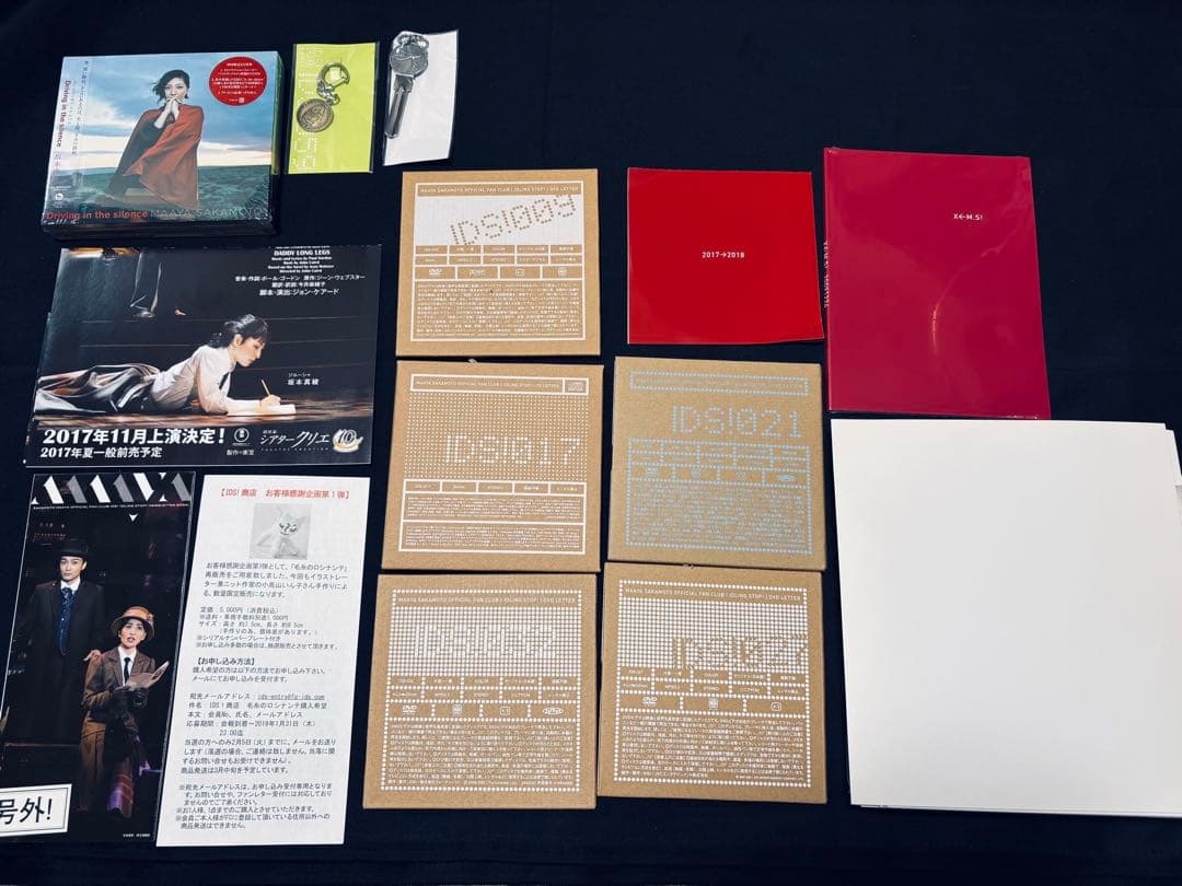 【会報No.0追加】坂本真綾IDS!会報/グッズセット