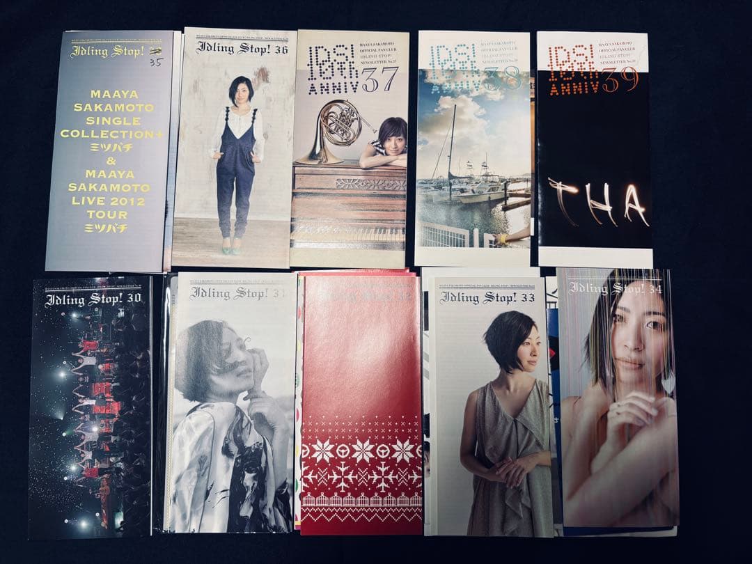 【会報No.0追加】坂本真綾IDS!会報/グッズセット