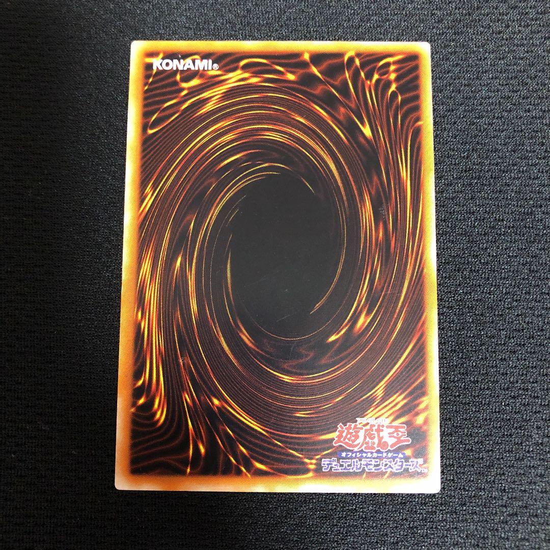 遊戯王 混沌の黒魔術師 アルティメットレア レリーフレア 307