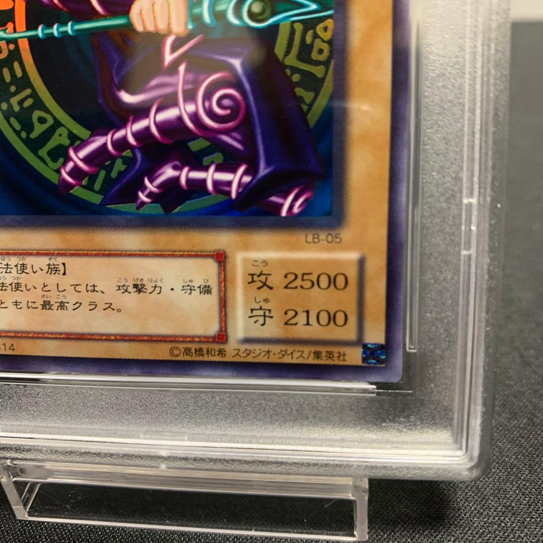 ブラックマジシャン 2期 psa10