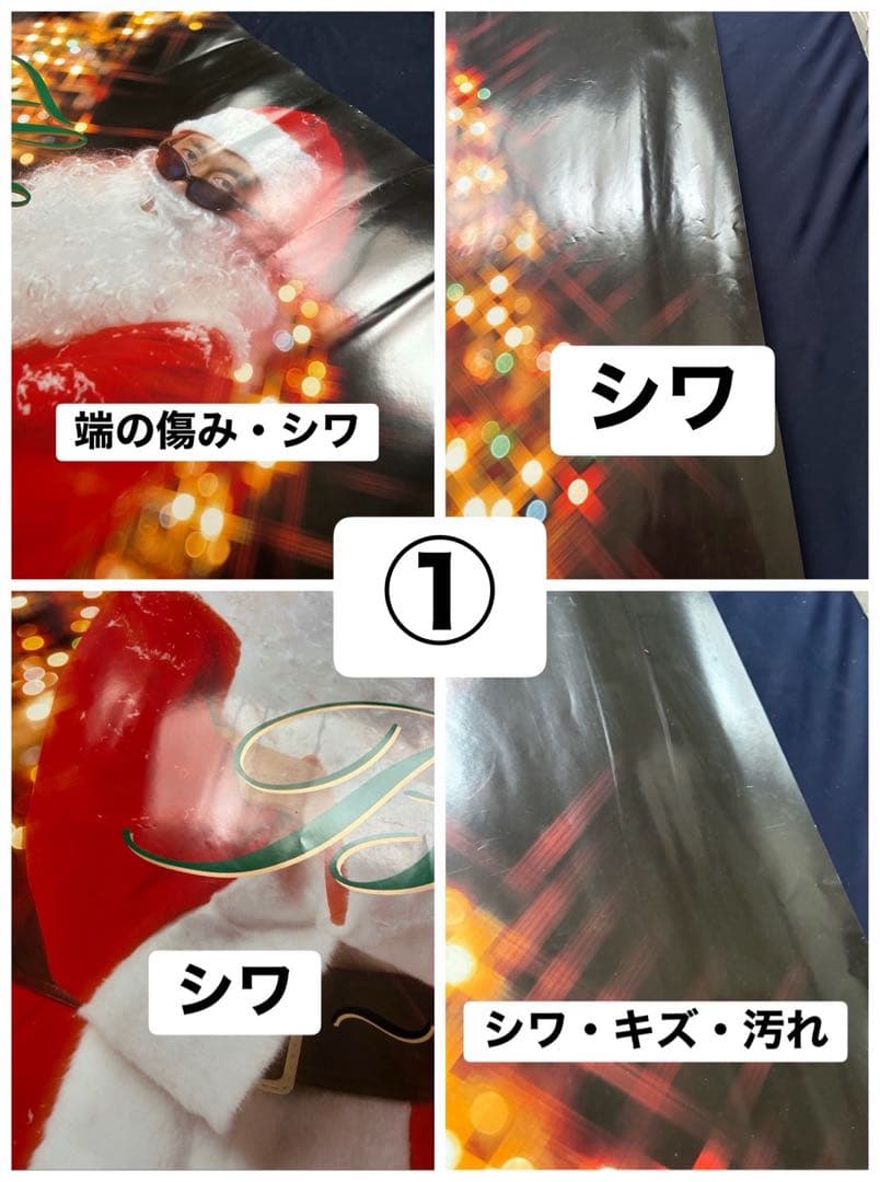 ☆B'z☆The Ballads☆駅貼りB0サイズ☆ポスター2枚セット☆サンタ☆