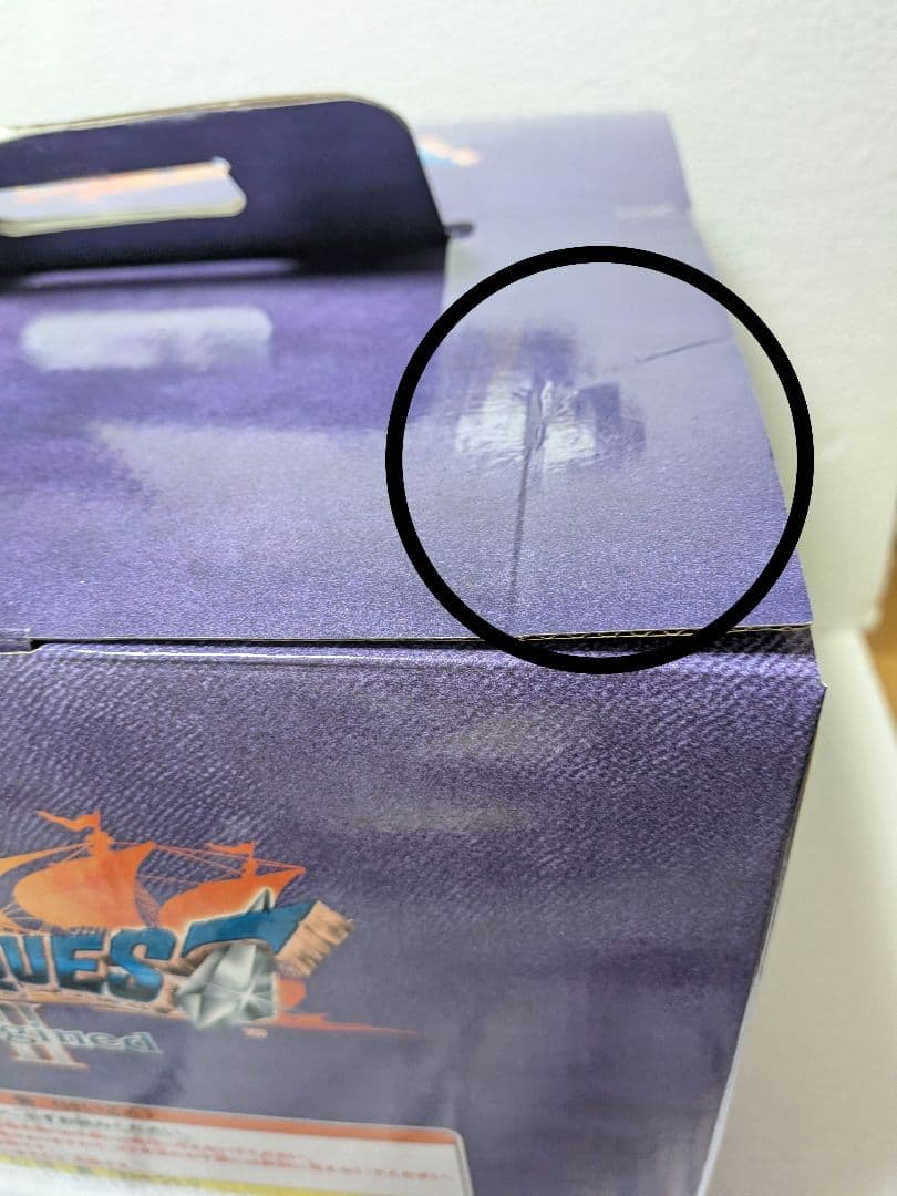 ドラクエふくびき所 スペシャル　さいごの一枚賞 オルゴデミーラフィギュア