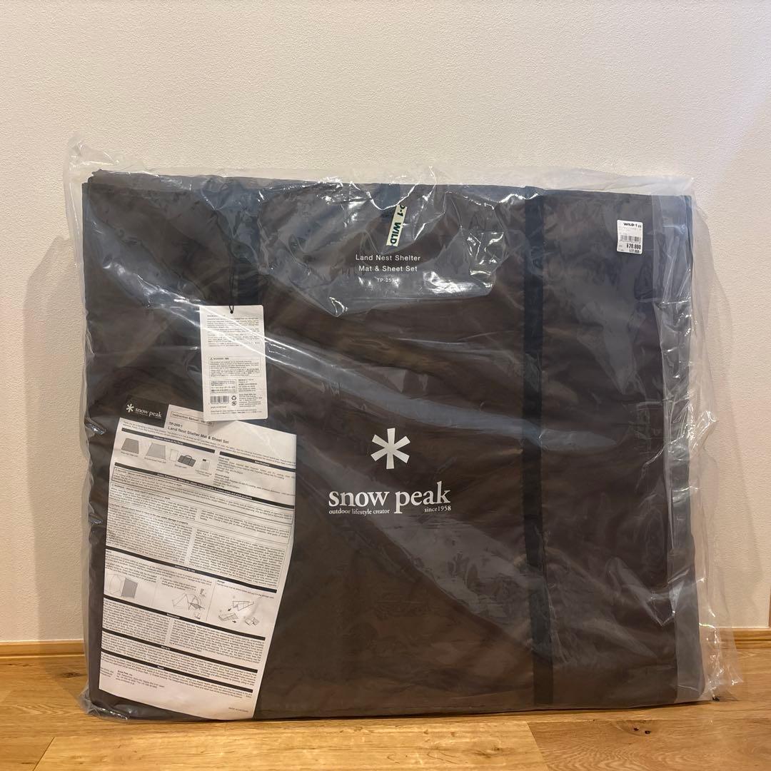 ランドネストシェルター マットシートセット(TP-259-1)インナーマット