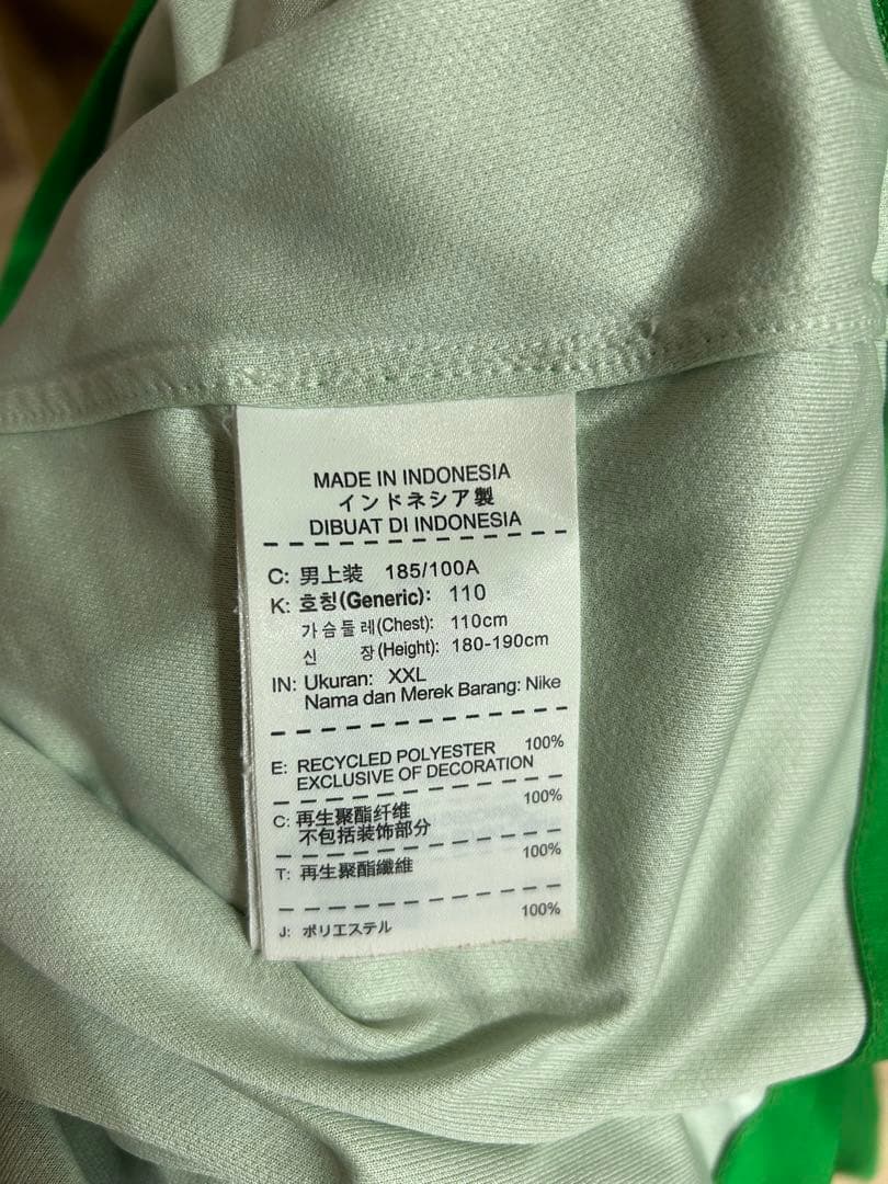 Nike ゴールキーパーシャツ 鹿島 16 オーセンティックの通販はau PAY