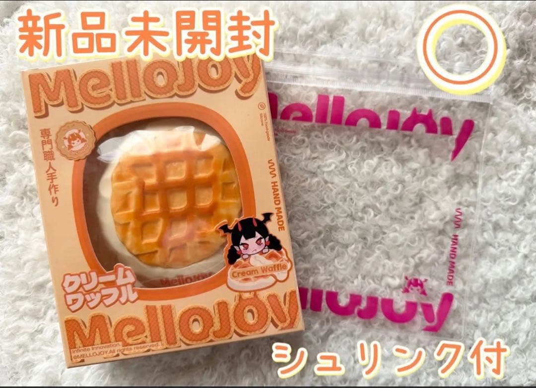mellojoy メロジョイ スクイーズ クリームワッフル 丸 新品未開封 まる