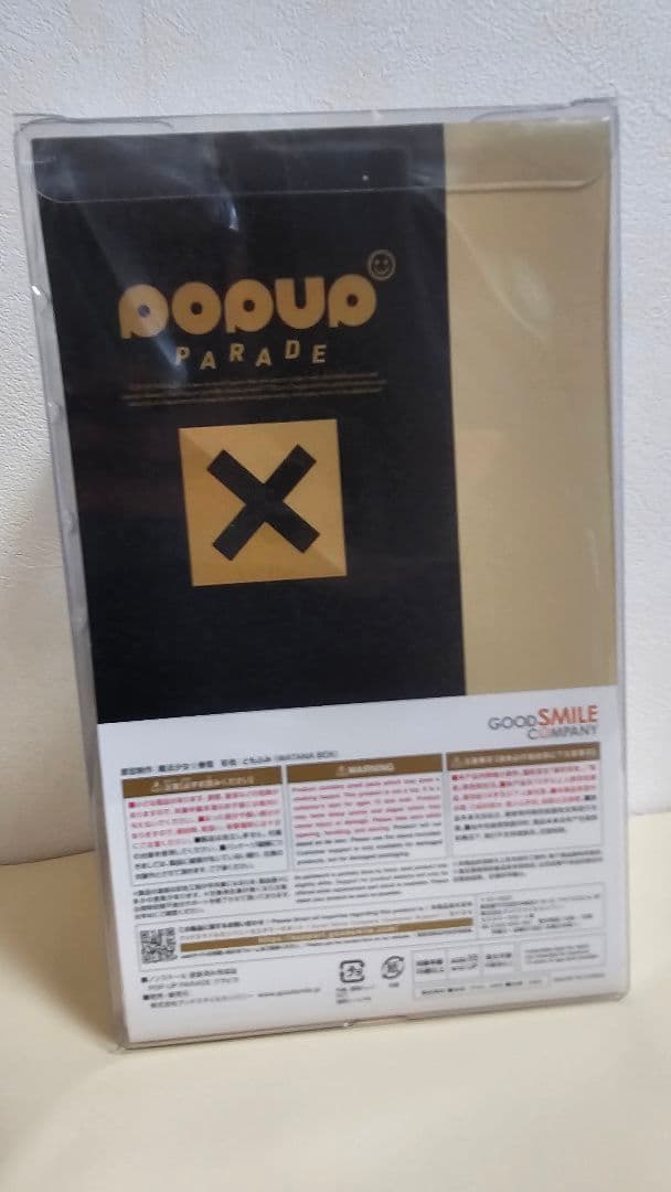 POP UP PARADE クラピカ　フィギュア