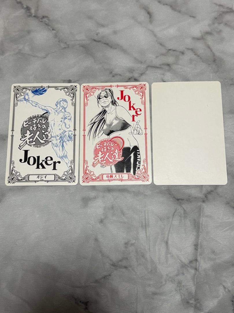 テニスの王子様 トランプ 2006 ジャンプフェスタ