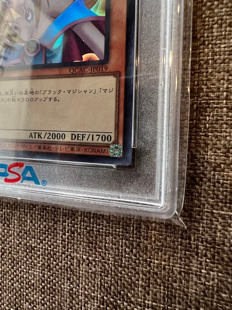【五つ目四つ星個体】ブラックマジシャンガール　ウルトラ　PSA10