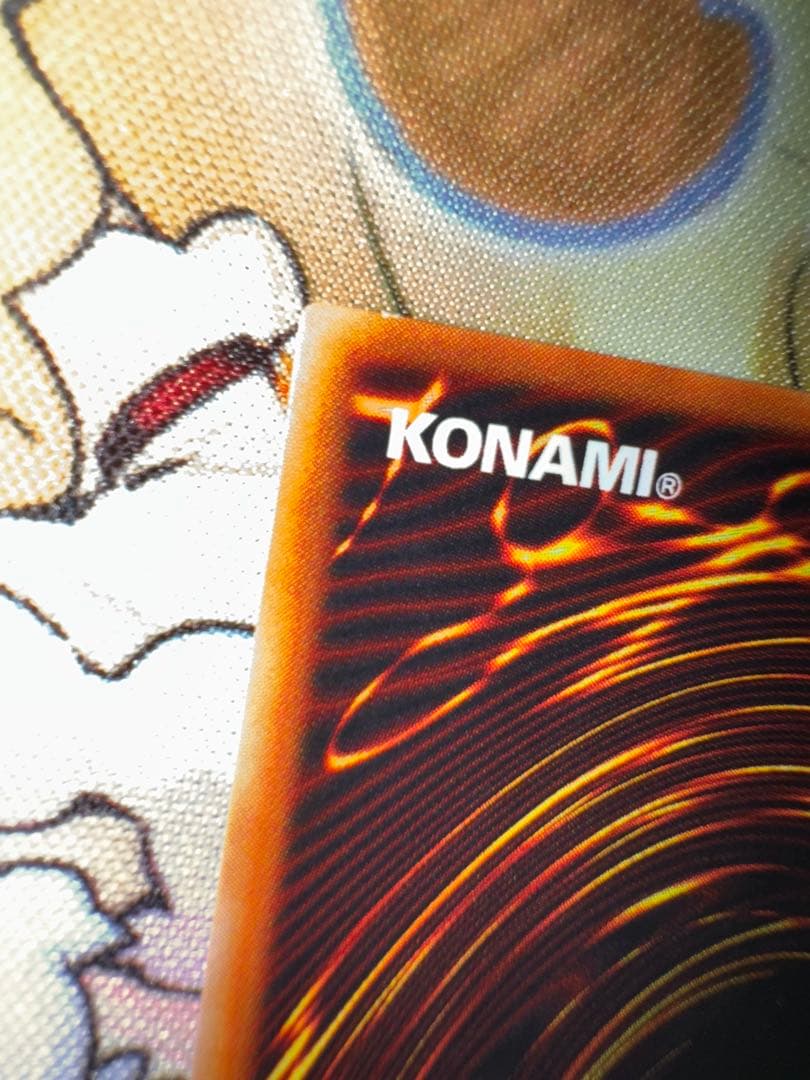 遊戯王　美品クラス　ドラゴンに乗るワイバーン　パラレル　ウルパラ