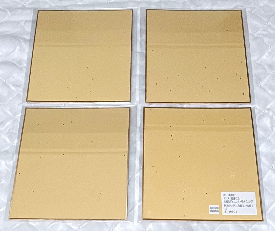 鬼滅の刃 柱稽古ダイニング 柱ダイニング　新規ランダム複製ミニ色紙　義勇 幼少