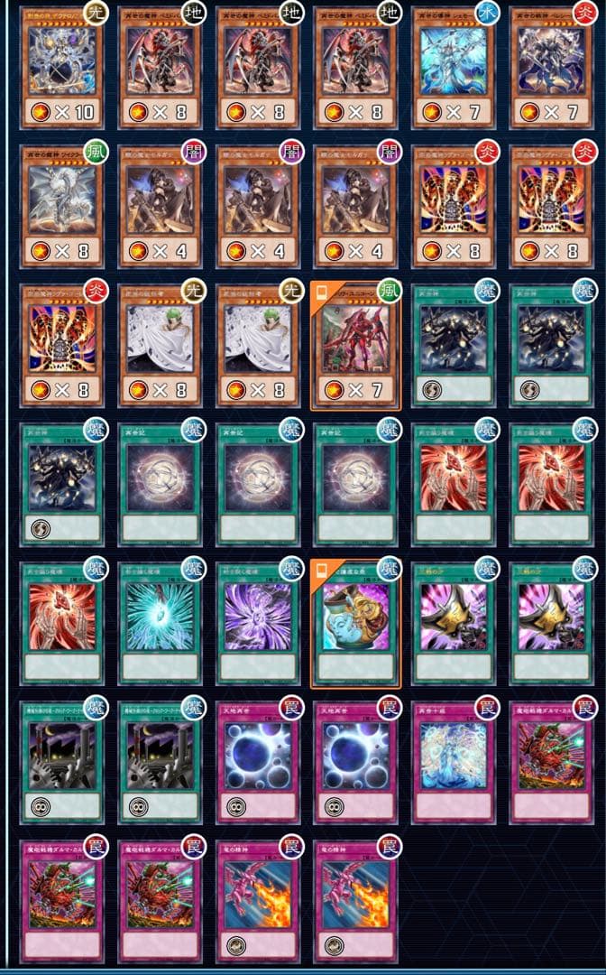 大会仕様　モルガナイト再世構築済デッキ　スリーブ2重　サイド付き