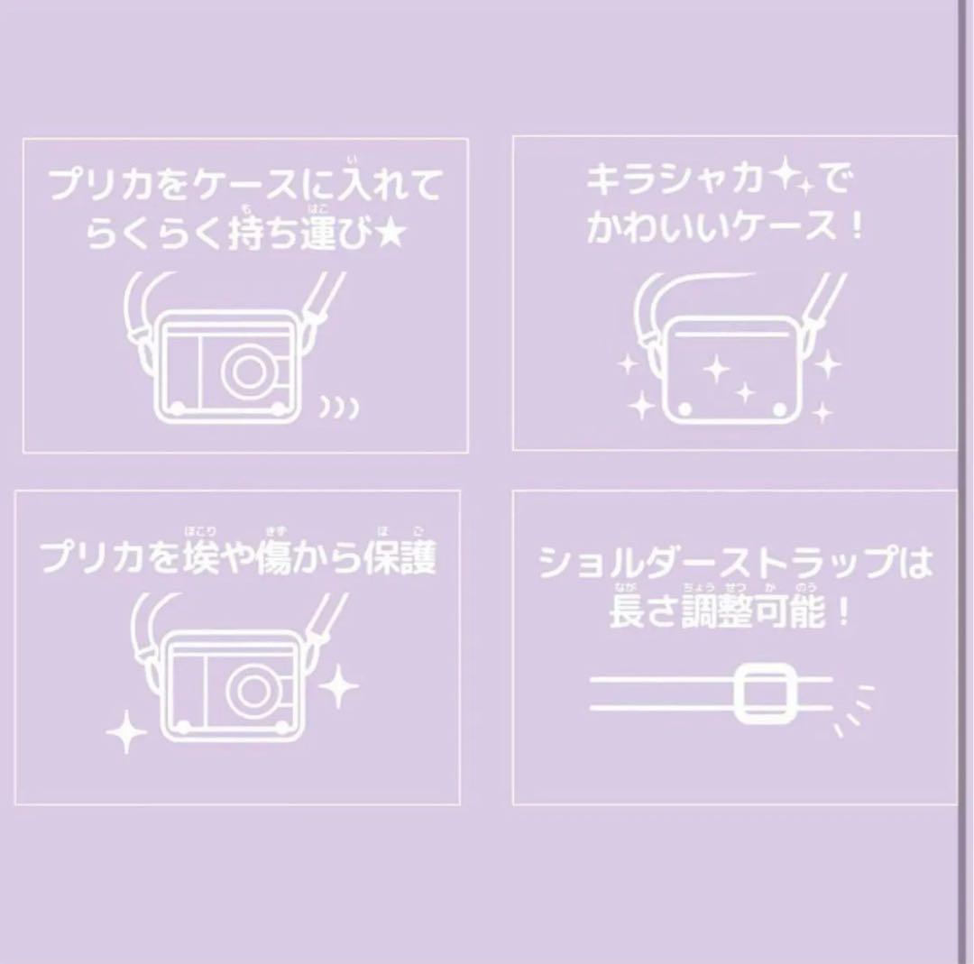 品薄❗️サンリオ PRICA DX モノクロ印刷＆ゲーム付き キラキラケース付　②