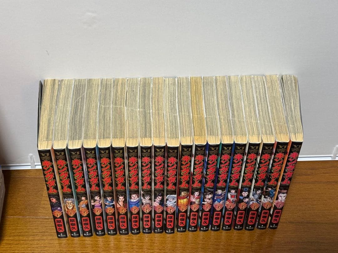 キングダム 1巻〜78巻 全巻セット キングダム 1-78巻 全巻セット 漫画