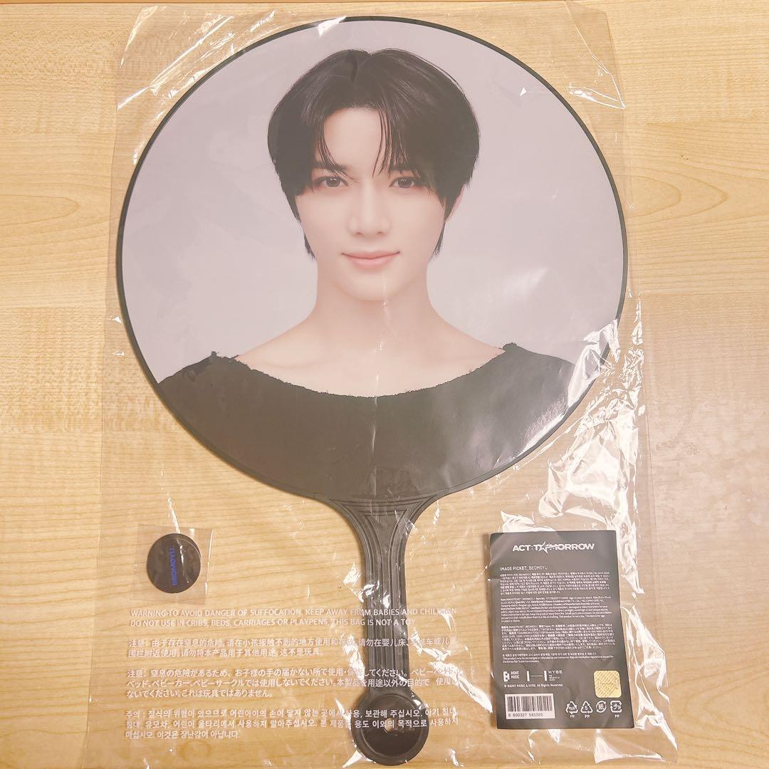 TXT ACT TOMORROW IMAGE PICKET うちわ ボムギュ - メルカリ