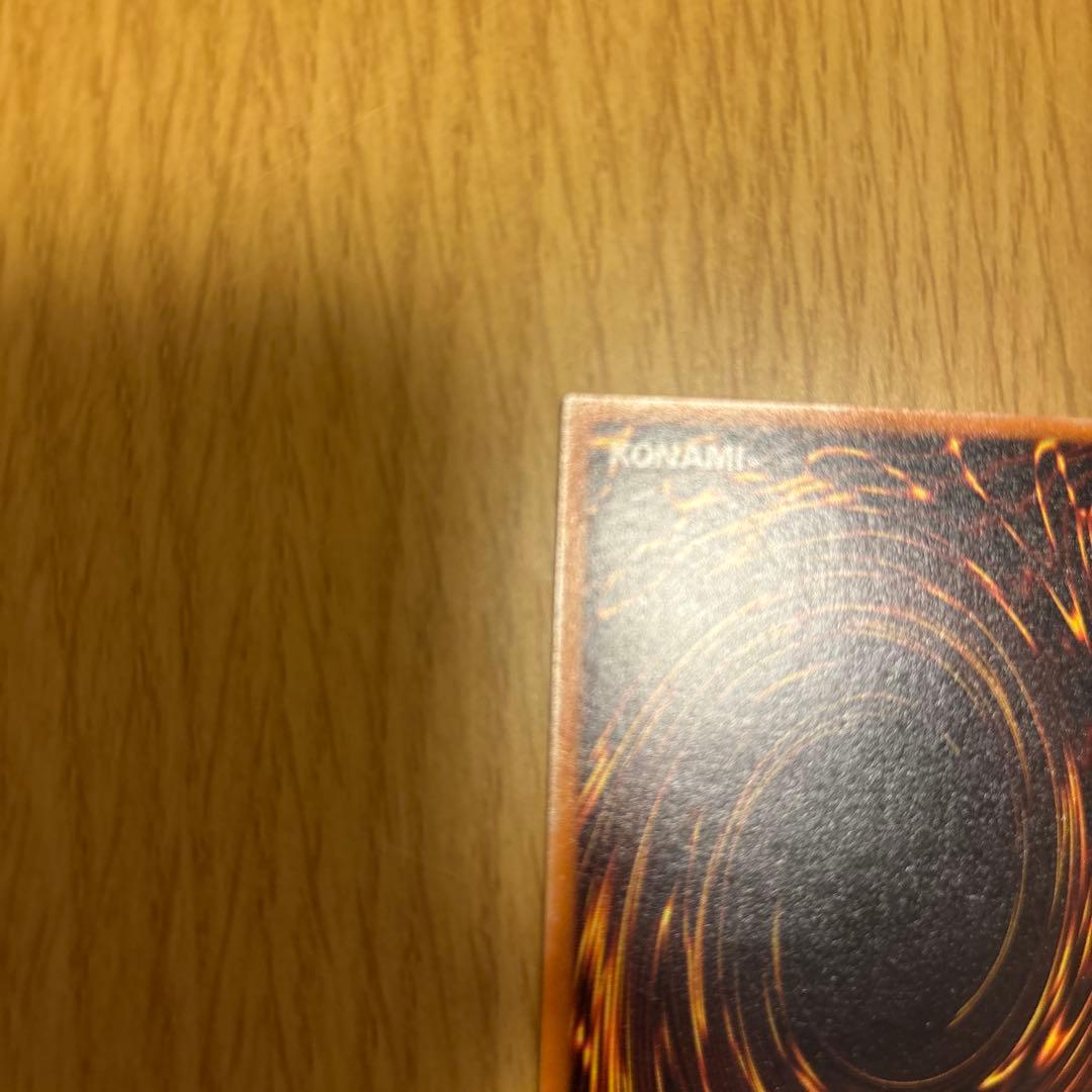 ブラックマジシャンアルティメットレア