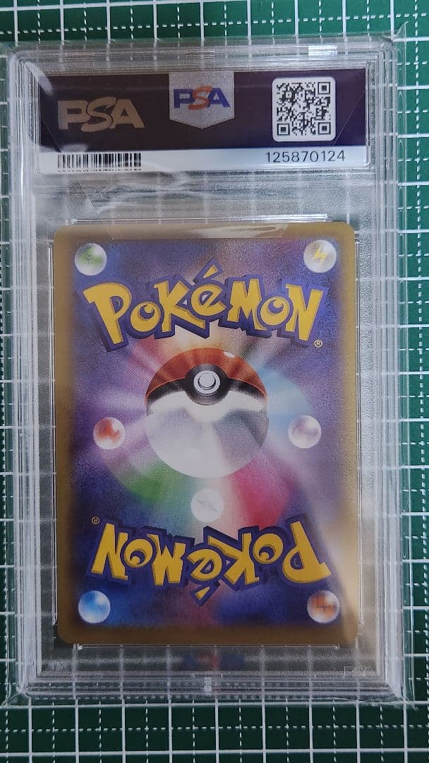 ス*ド様 ソルガレオ＆ルナアーラGX