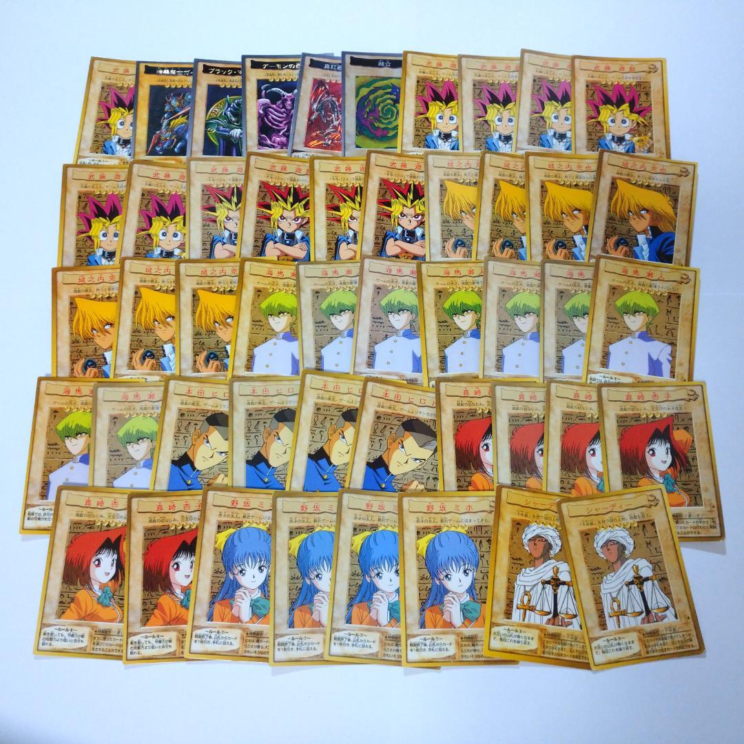 遊戯王 バンダイ版 300枚以上まとめ売り 真紅眼の黒竜 融合 ほか