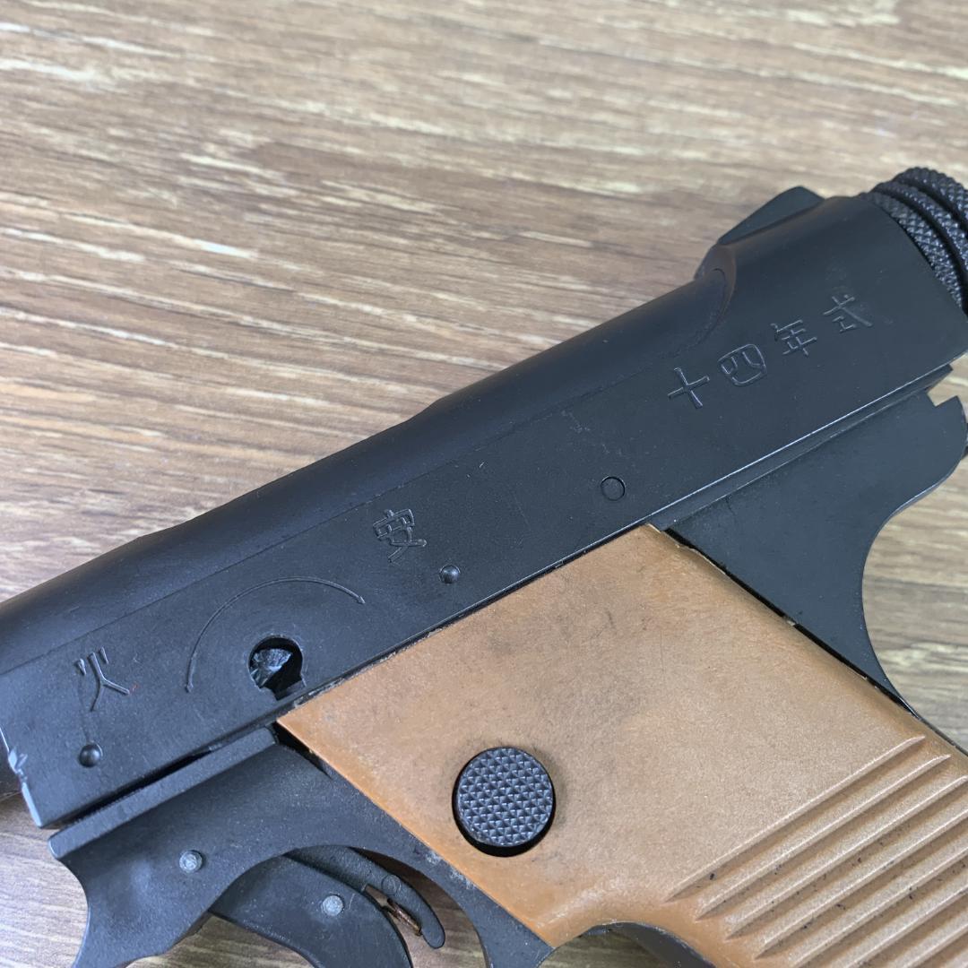 1970年代 当時品 LS製 南部十四年式拳銃 組立式モデルガン プラモデル