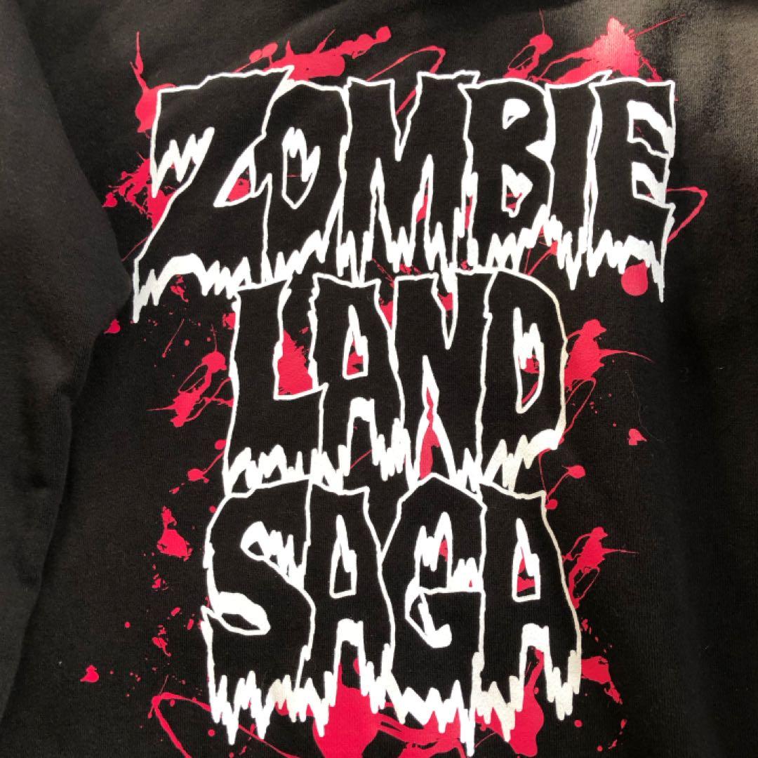 ゾンビランドサガ 『佐賀よ共にわいてくれ』 パーカー M - メルカリ