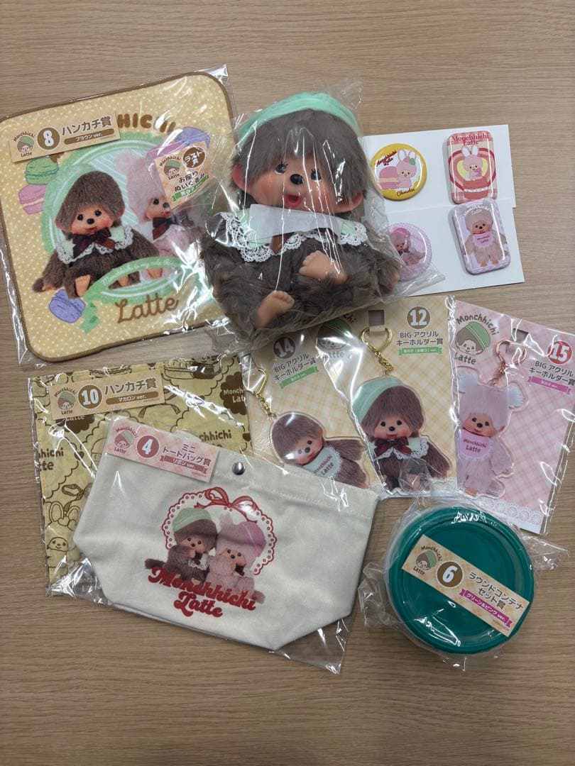 エンタメくじモンチッチ ラスト賞お座りぬいぐるみ男の子ver. おまけ