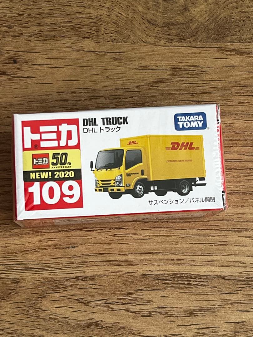 新品・未開封】絶版トミカ No.109 DHL トラック - メルカリ
