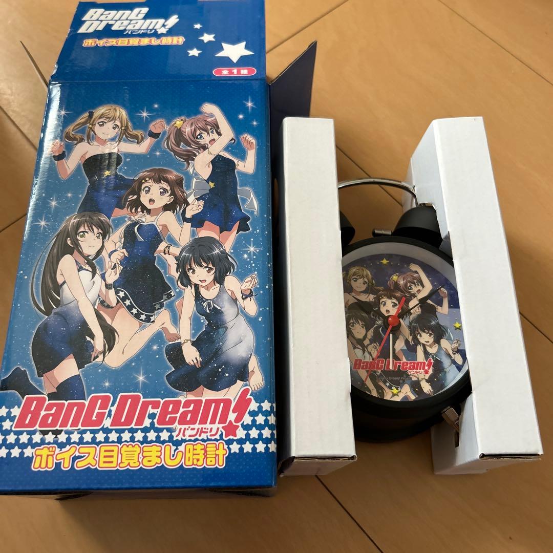 【即購入ok!!】BanG Dream! ボイス目覚まし時計 新品未使用