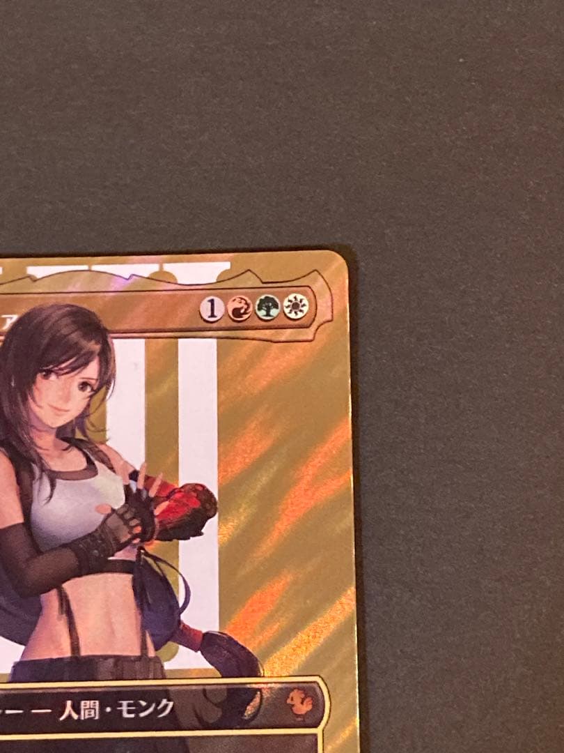 【サージFoil】格闘家、ティファ【MTG】