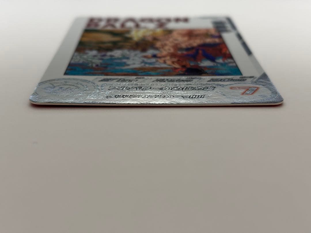 ドラゴンボールヒーローズ　MM3-014 DA