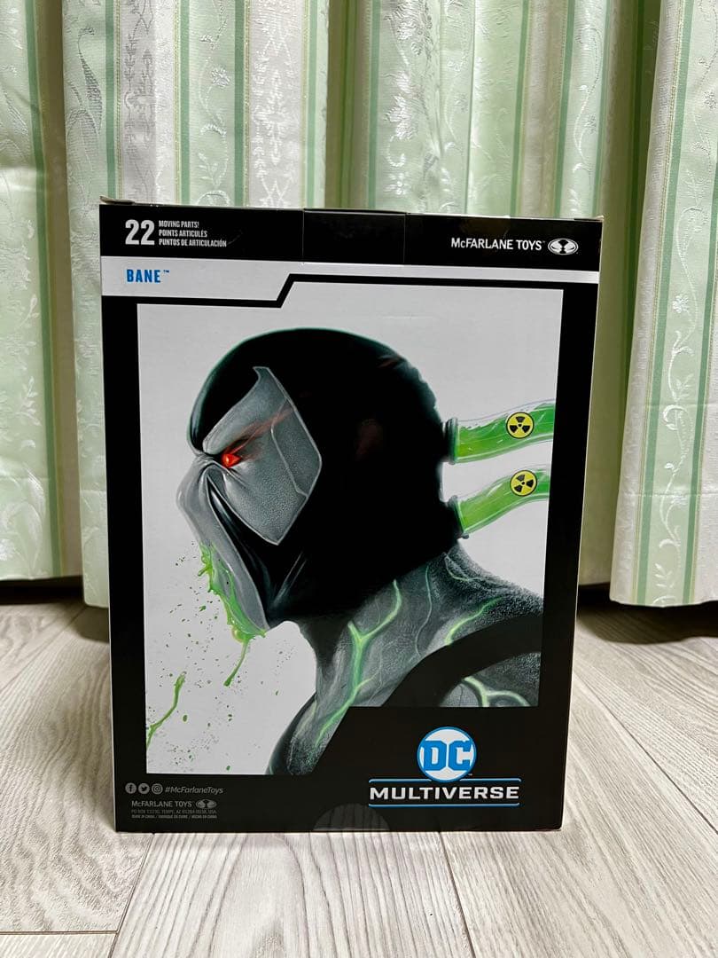 新品・未開封品　DC マルチバース ベイン