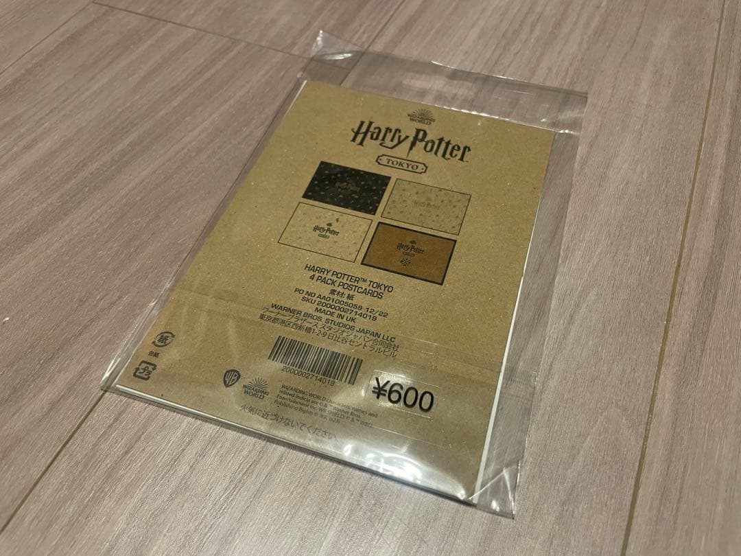 【定価から半額・新品】トム・リドルの日記・東京スタジオツアー限定セット