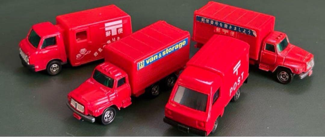 日本製 トミカ 郵便車 4台セット ミニカーショップ ケンボックス トミカギフトセット郵便車コレクション