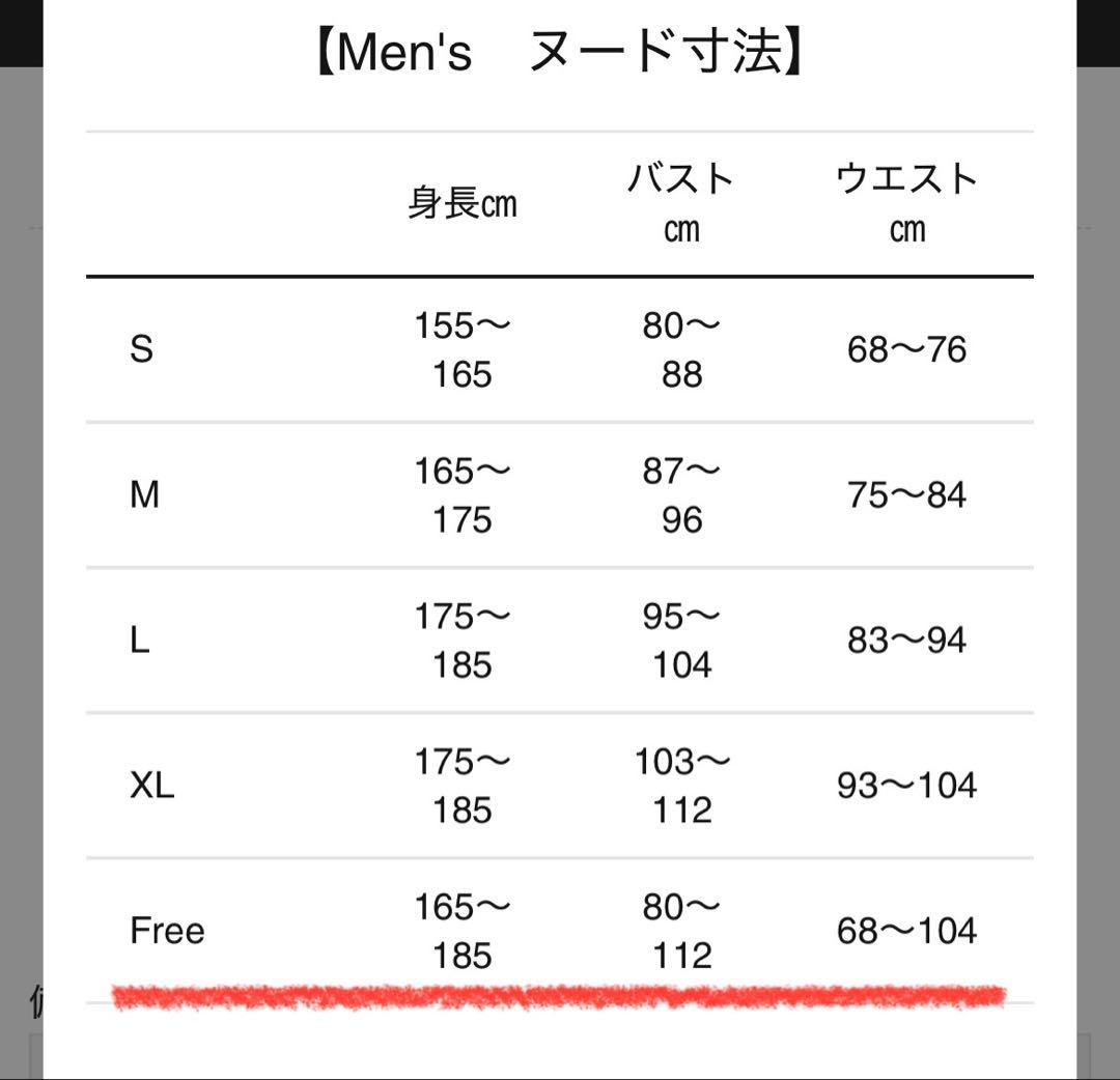 HYDE WaRLOCK ハカマパンツ　samidare メンズフリーサイズ